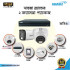 Dahua 2 Pcs 2MP Full-Color HDCVI Audio CCTV Camera Package